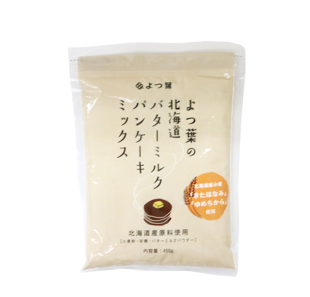 よつ葉の北海道バターミルクパンケーキミックス　450ｇ｜お菓子用ミックス粉｜パン、お菓子の材料・器具専門店「マルサンパントリー」