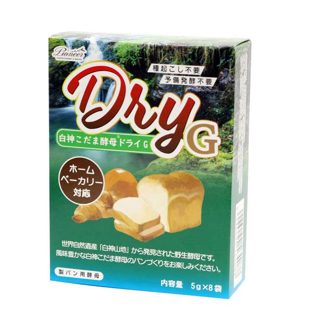 白神こだま酵母ドライG 5g×8袋入｜イースト、酵母、発酵｜パン、お